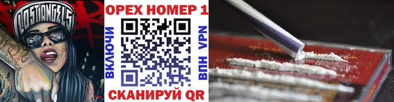 Где купить наркоту Евпатория СК  Меф мяу мяу  Конопля  Кокаин 