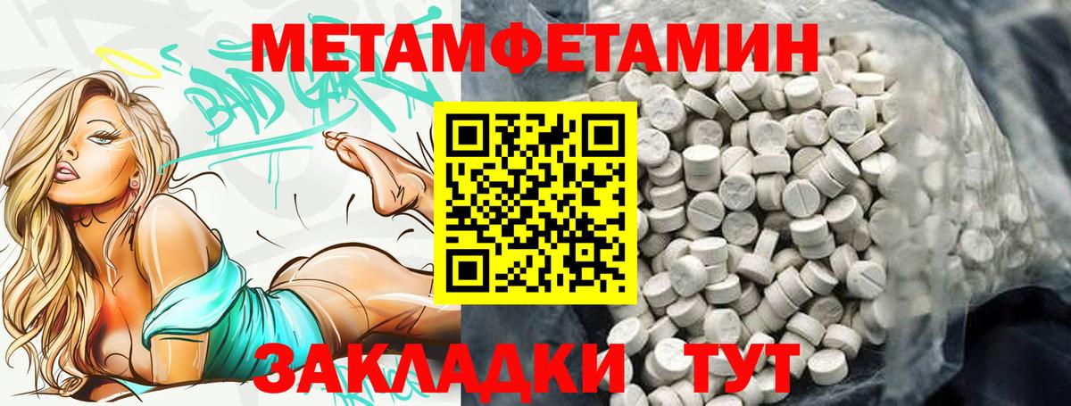 Amphetamine 97%  Вход с VPN  АМФЕТАМИН  Евпатория 
