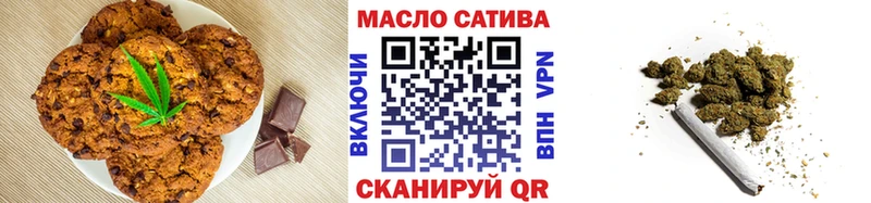 купить наркотики цена  Евпатория  Еда ТГК марихуана 