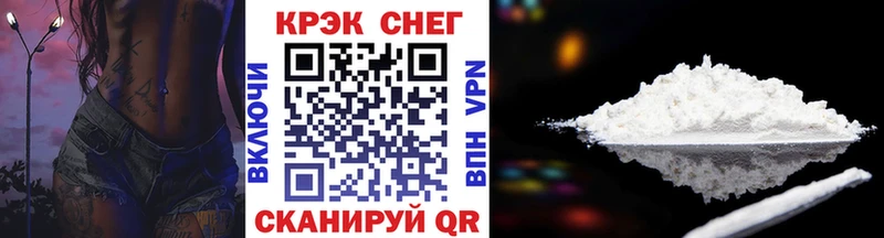 MEGA как зайти  Евпатория  площадка наркотические препараты  закладки  COCAIN Перу 