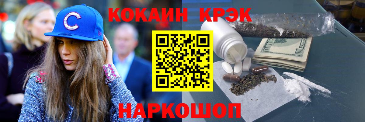 Кокаин Боливия  COCAIN 98%  Евпатория  Вход с VPN 