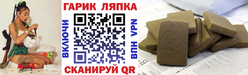 Гашиш индика сатива  Евпатория 