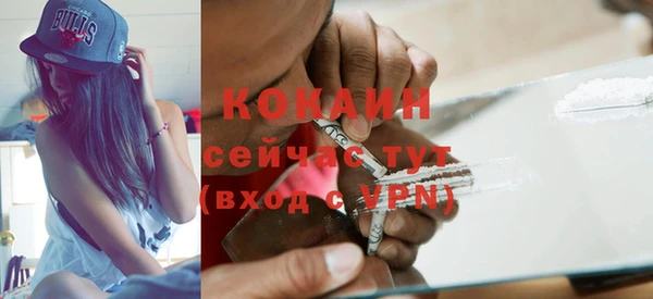гашишное масло Надым