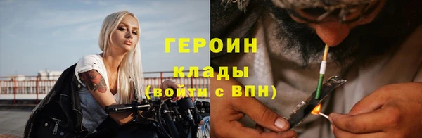 ГАЛЛЮЦИНОГЕННЫЕ ГРИБЫ Навашино