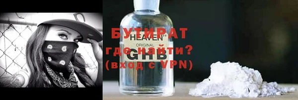 ГАЛЛЮЦИНОГЕННЫЕ ГРИБЫ Навашино