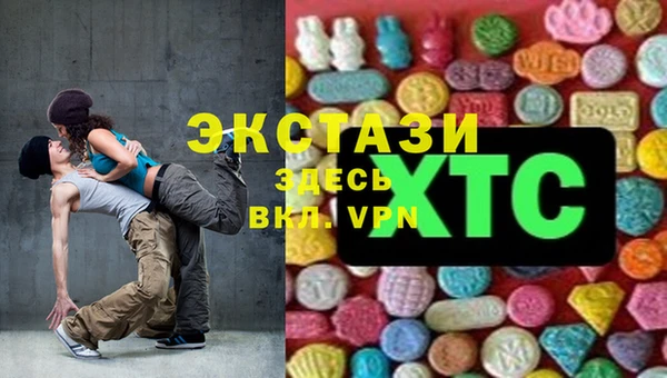бутик Алексеевка