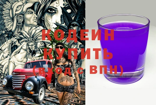 гашишное масло Надым