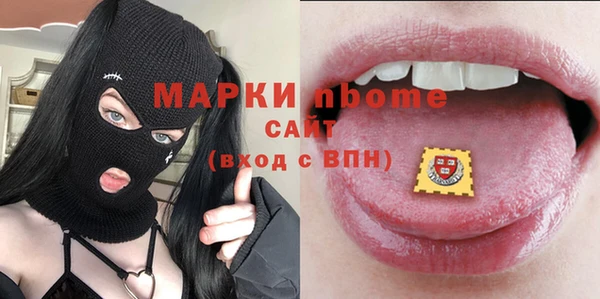прущие крисы Наволоки