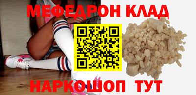 прущие грибы Дмитров