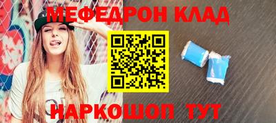 ешки Долгопрудный