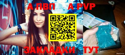 гашик Железногорск