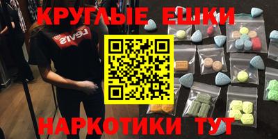 прущие грибы Дмитров
