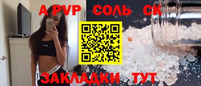 ешки Долгопрудный