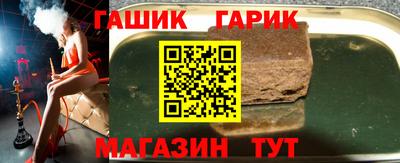 ешки Долгопрудный