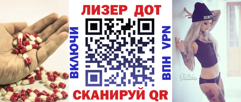 LSD-25 экстази кислота  Евпатория 