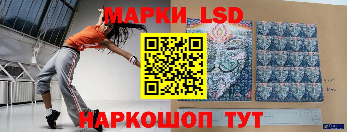 ЛСД экстази ecstasy Евпатория
