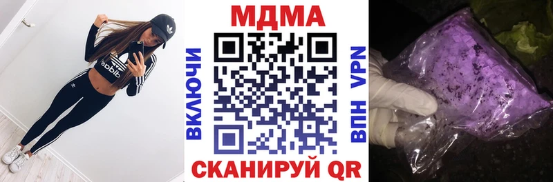 МДМА VHQ  ссылка на мегу маркетплейс  Евпатория 