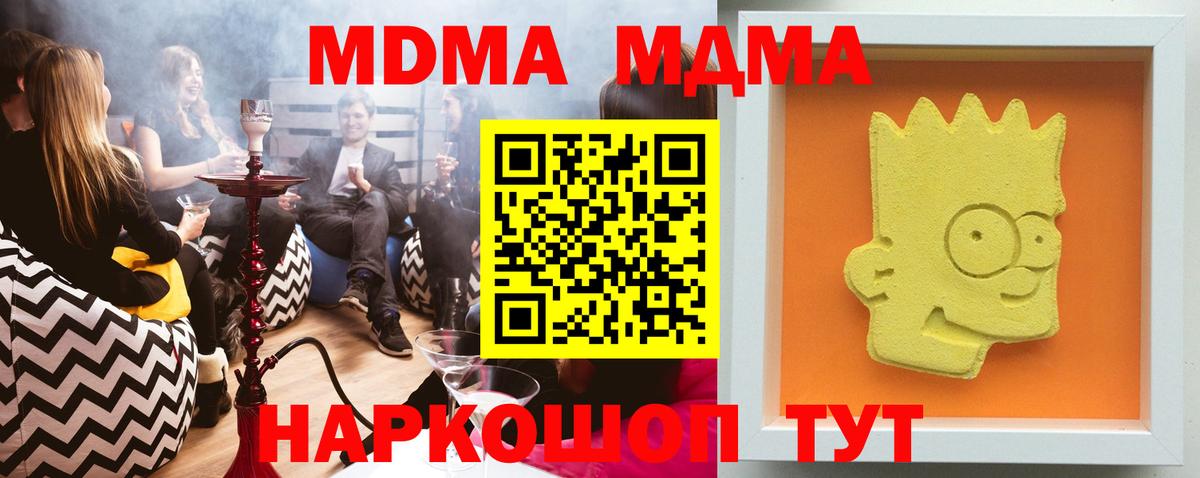 Псилоцибиновые грибы Евпатория