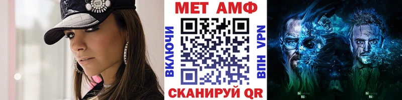 Метамфетамин мет где купить Евпатория