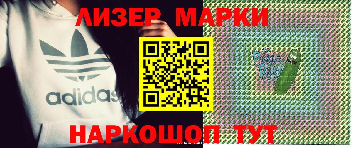Меф МЯУ МЯУ  Кокаин  Мефедрон кристаллы  ГАШ  Марихуана  Евпатория  НБОМе  Канабис  Гашиш  Вход с VPN 
